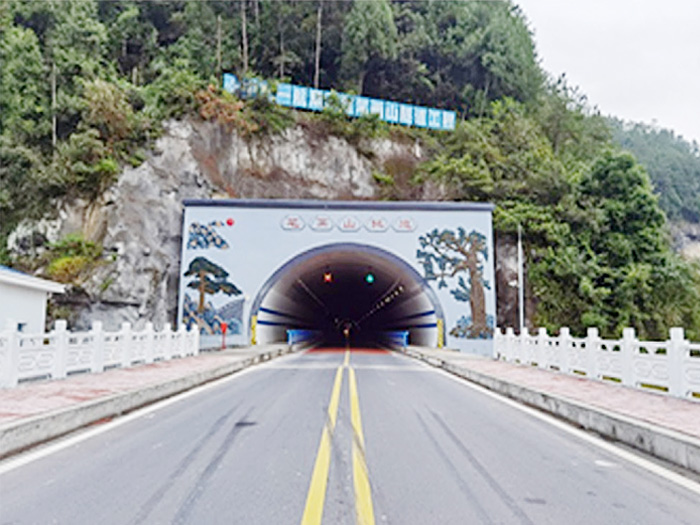 巴中梁鼎路筆畫(huà)山隧道